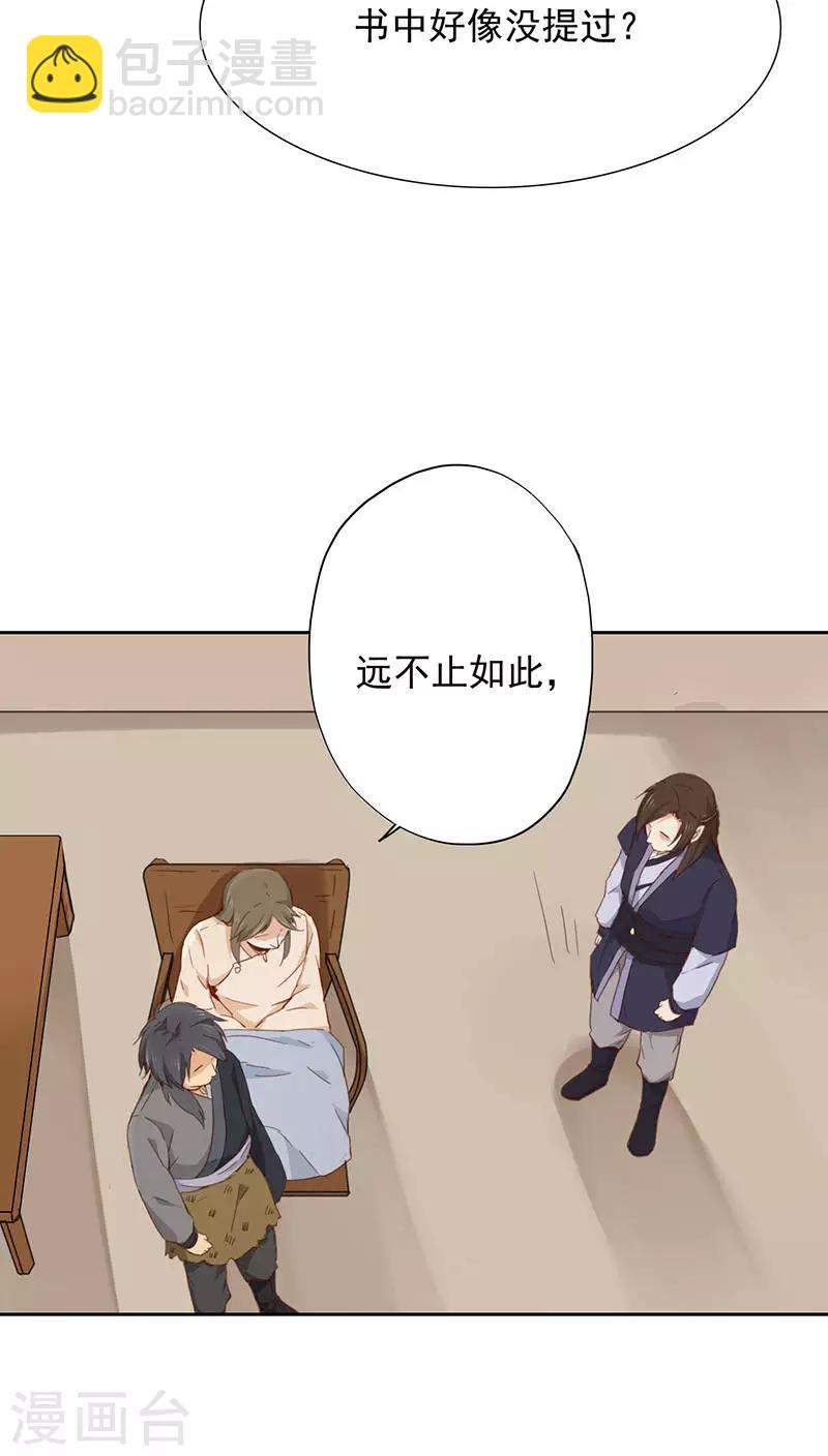 第24话(1/2)-第24话