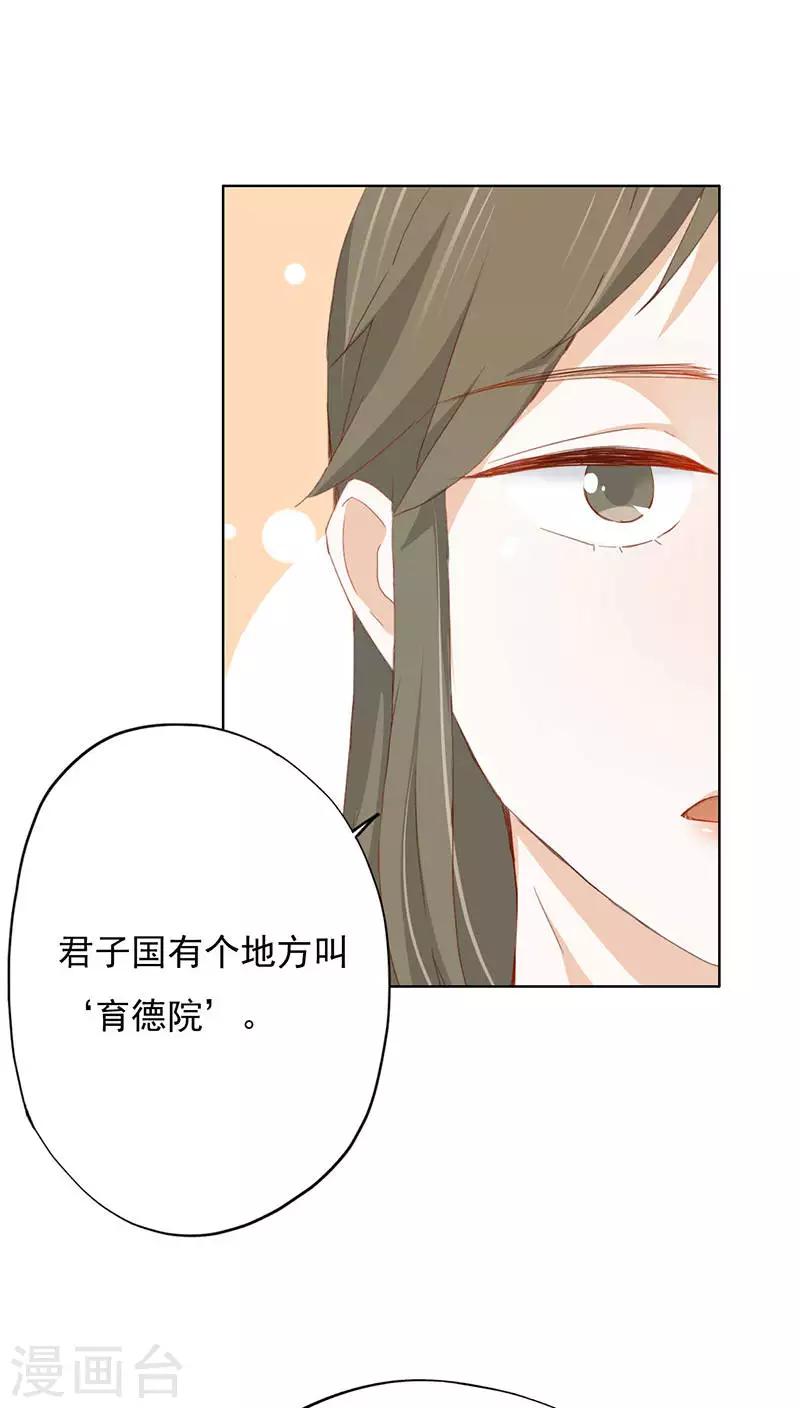 第24话(1/2)-第24话
