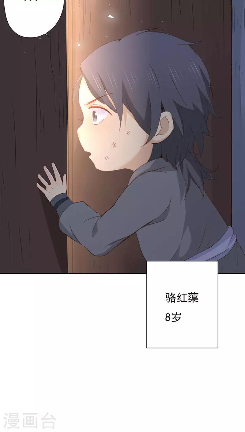 第24话(1/2)-第24话