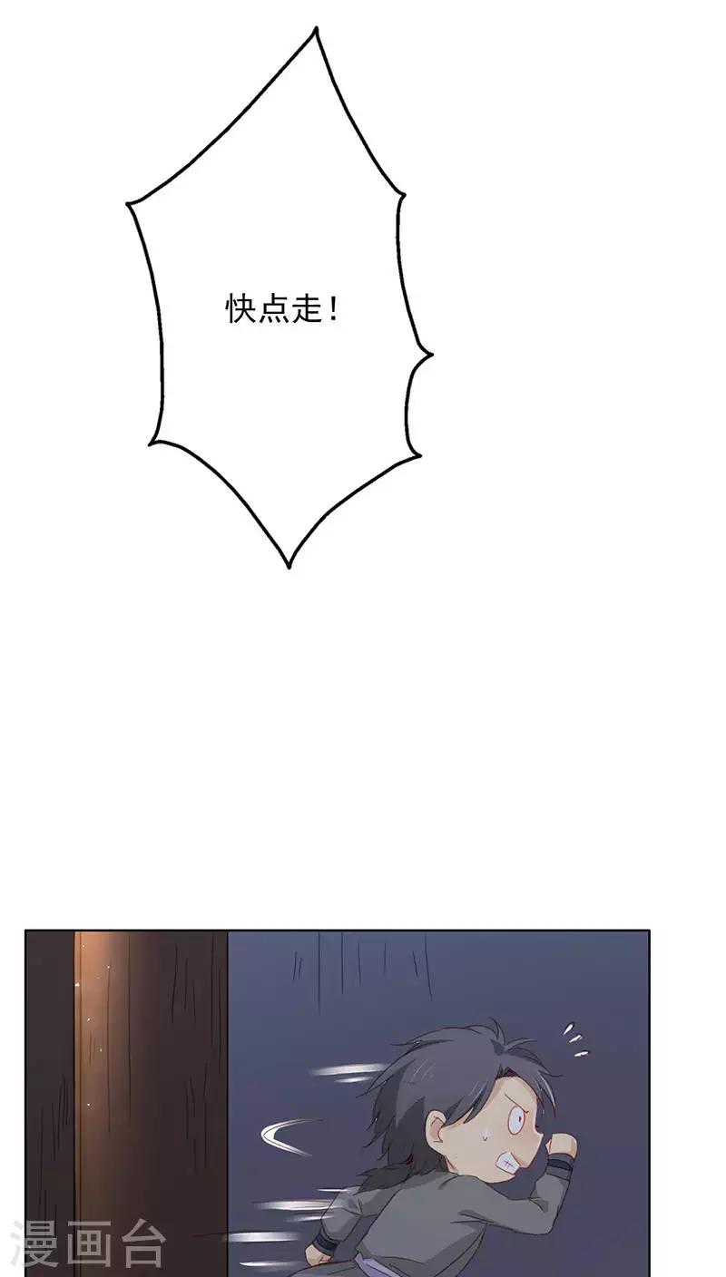 第24话(1/2)-第24话