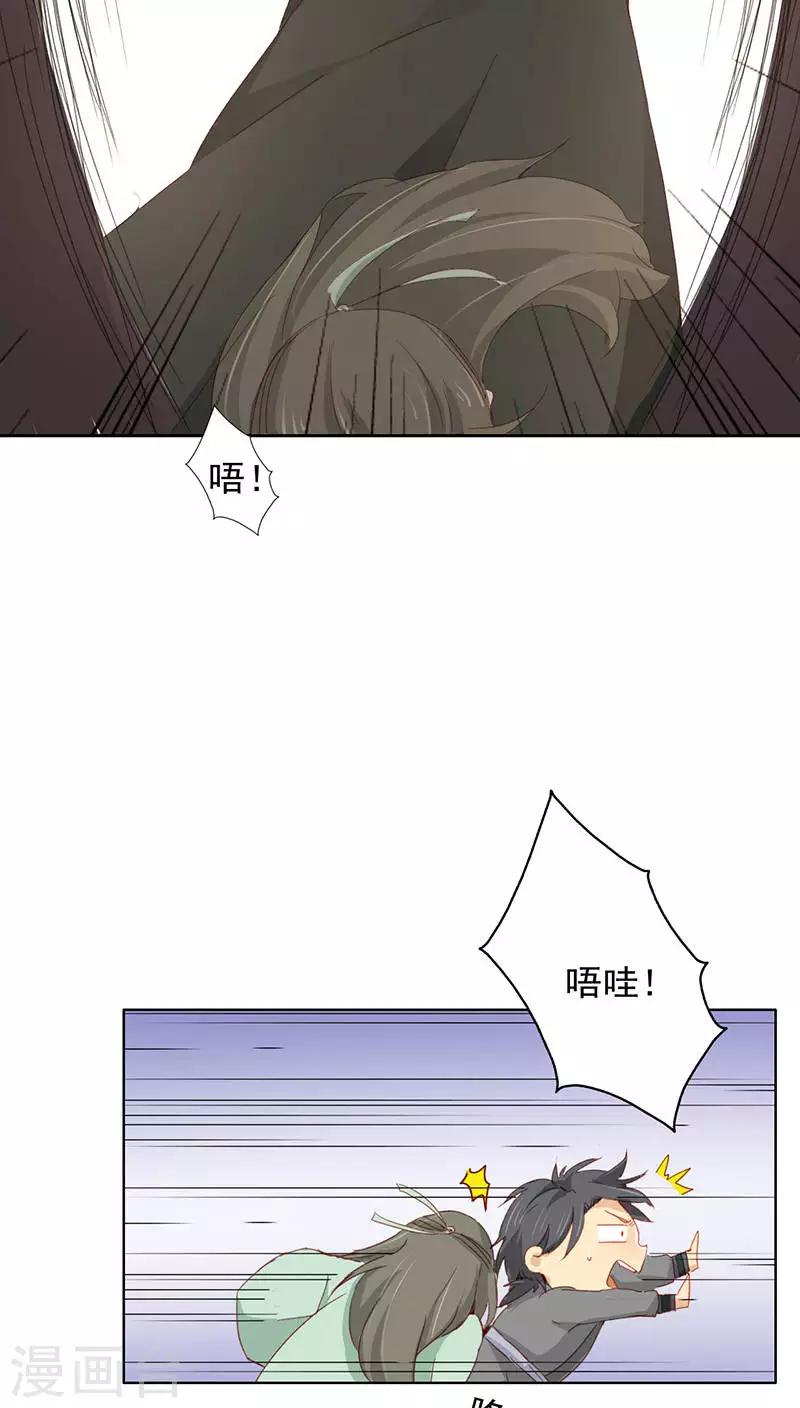 第24话(1/2)-第24话