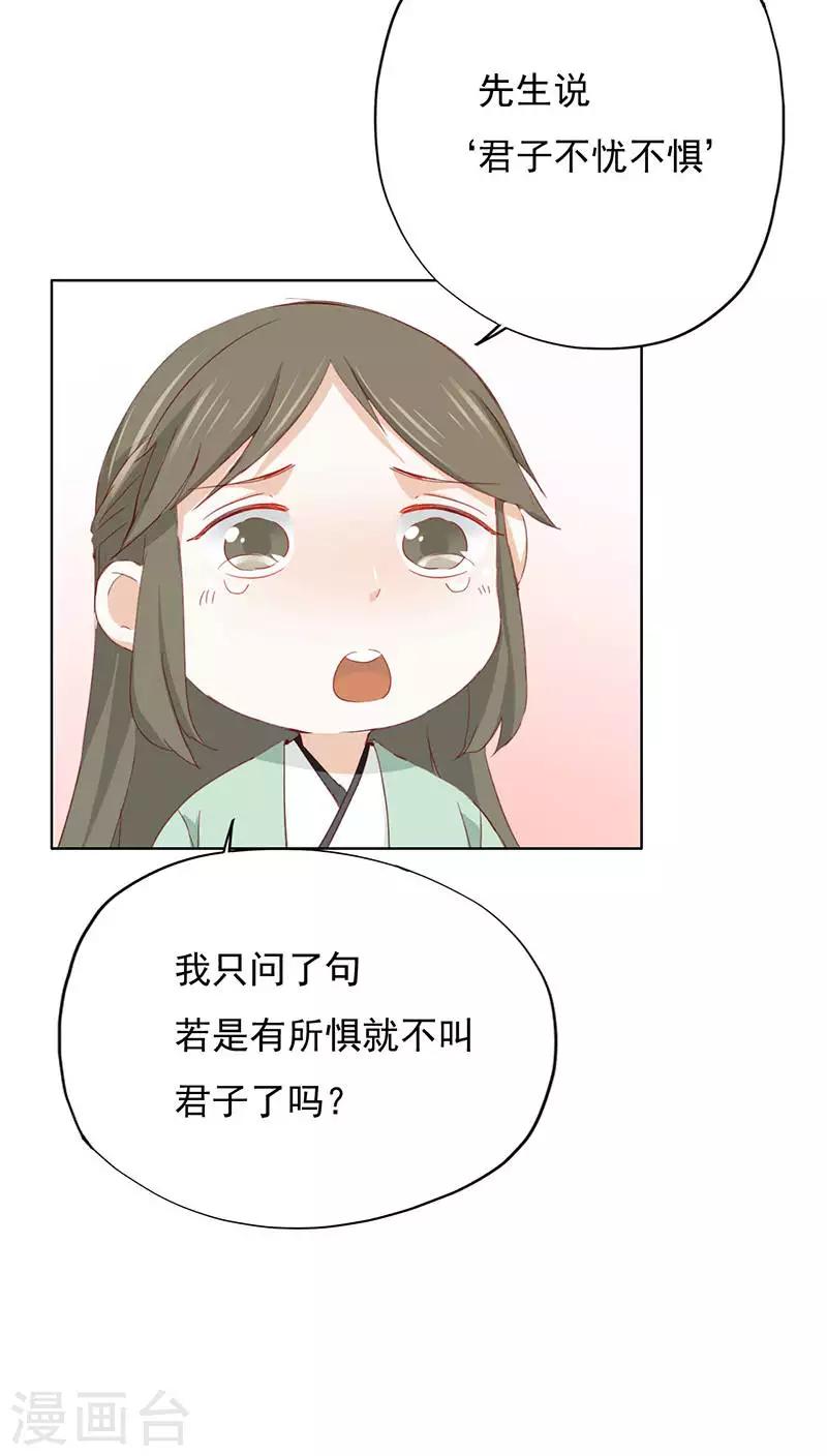 第24话(1/2)-第24话