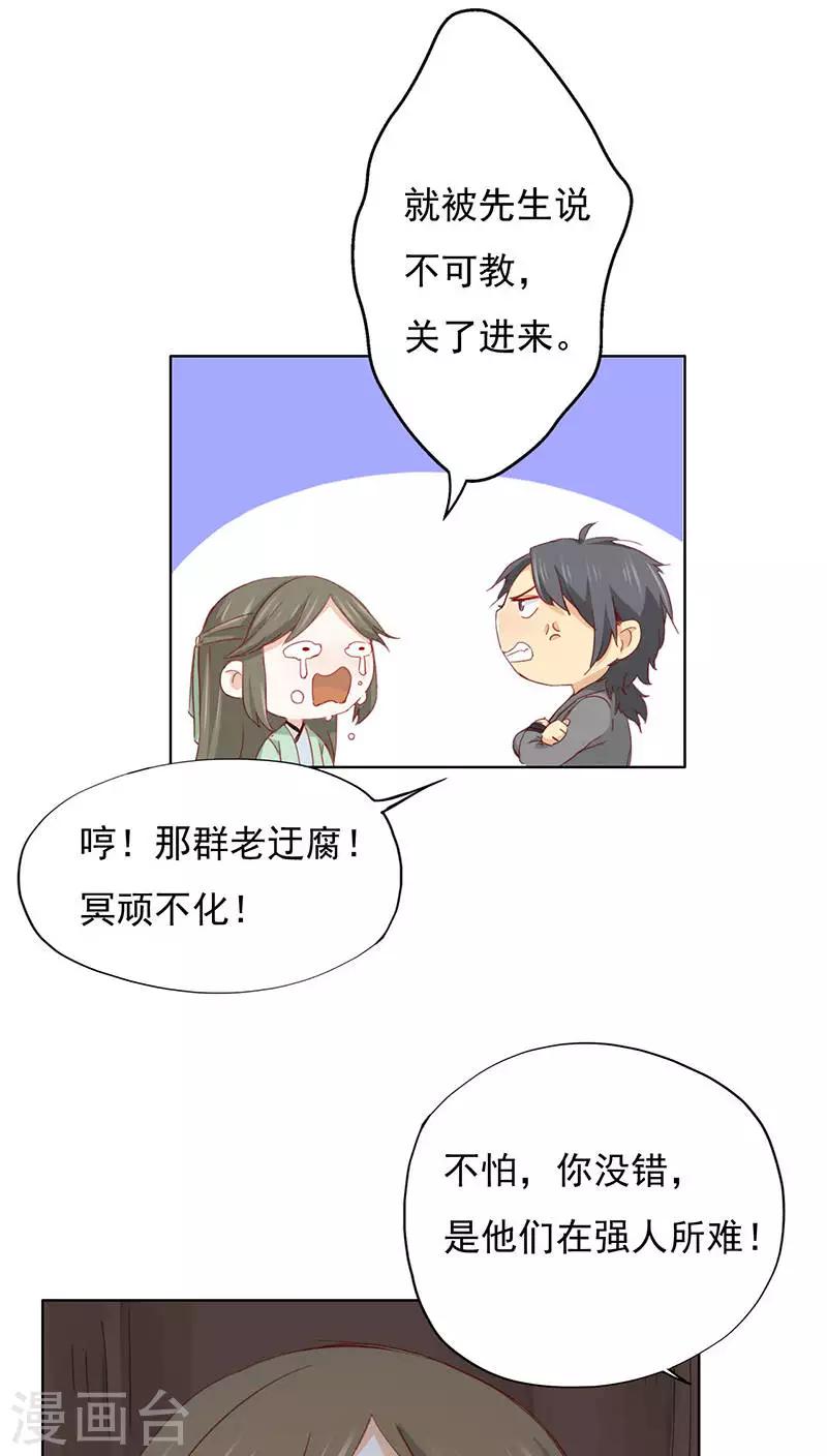 第24话(1/2)-第24话