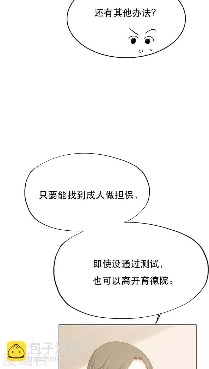 第24话(1/2)-第24话