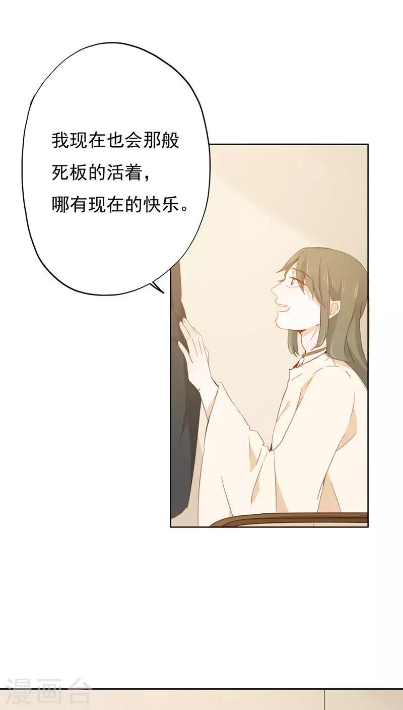 第24话(1/2)-第24话