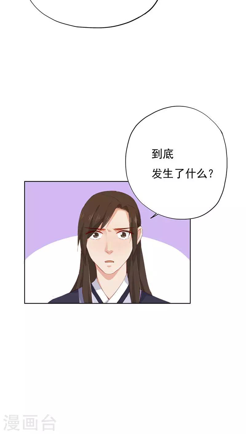 第24话(1/2)-第24话