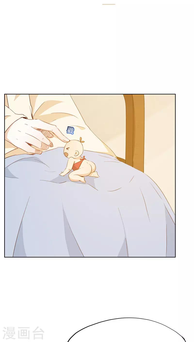 第26话(1/2)-第26话