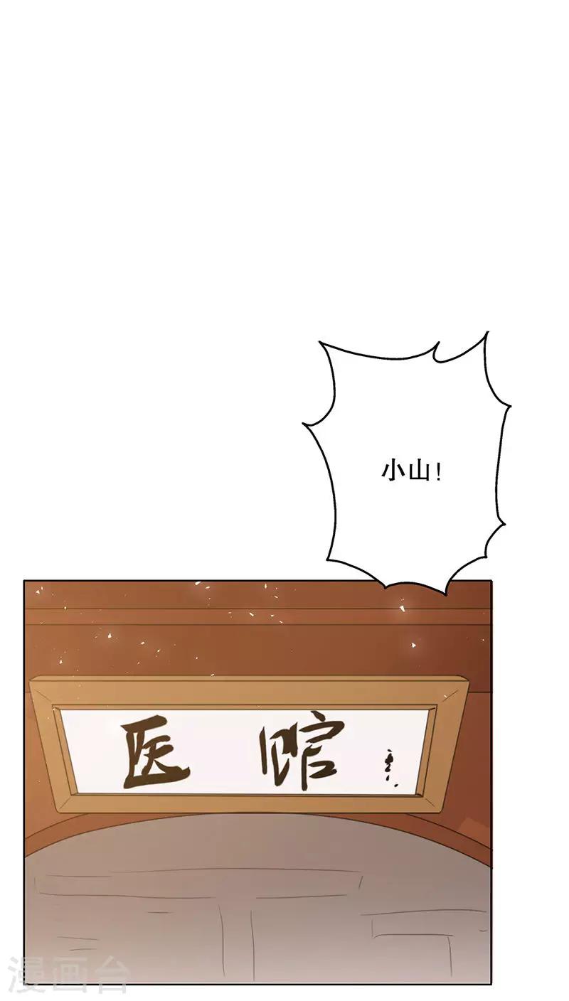 第26话(1/2)-第26话