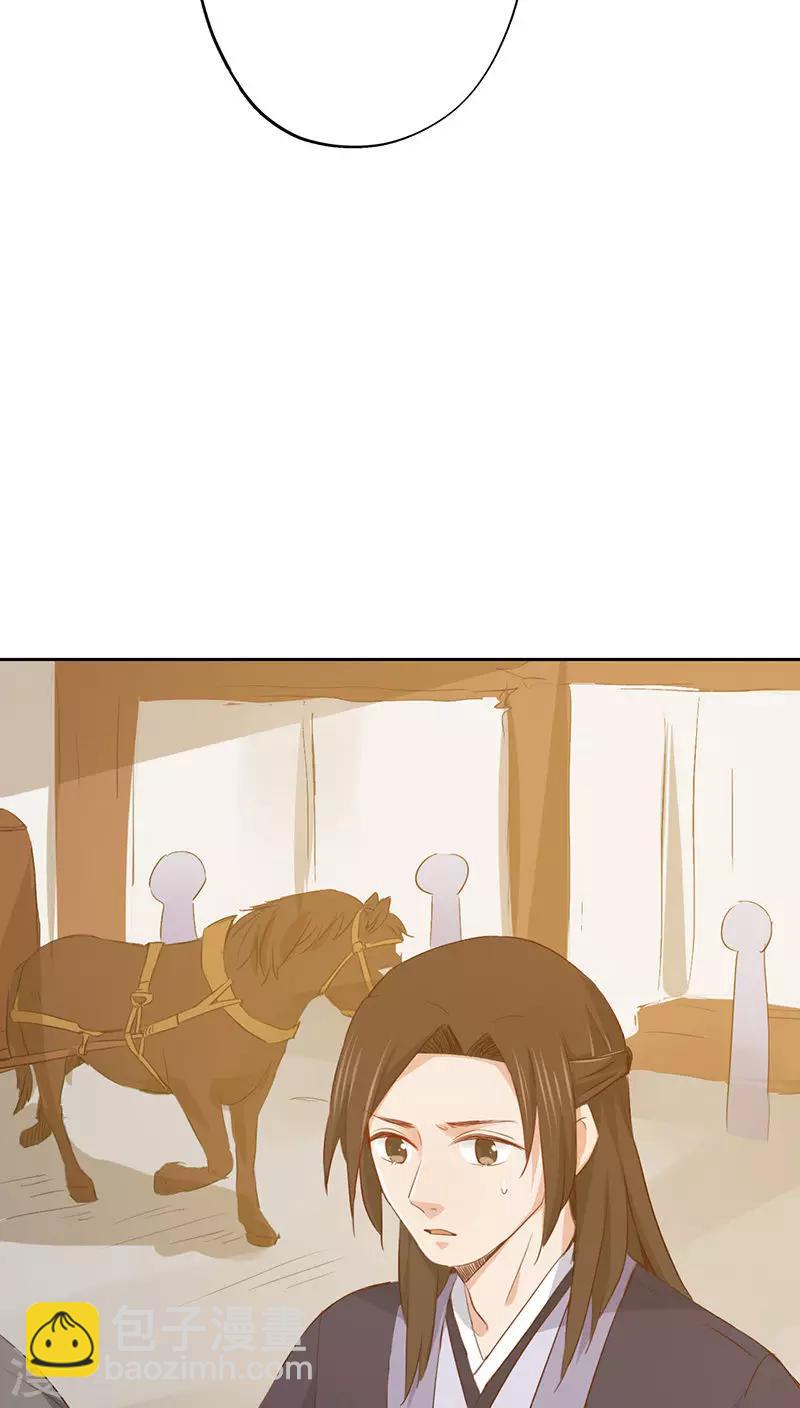 第26话(1/2)-第26话