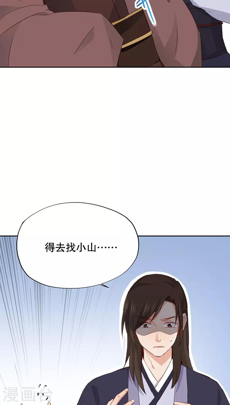 第26话(1/2)-第26话