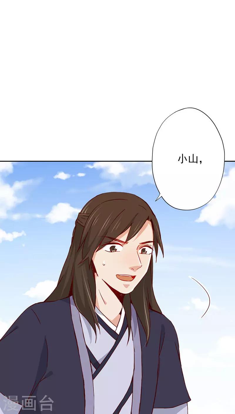 第28话(1/2)-第28话