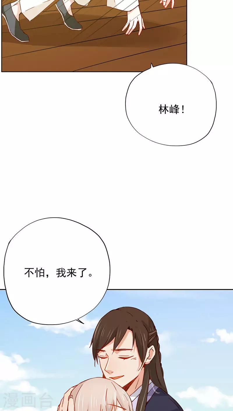 第28话(1/2)-第28话