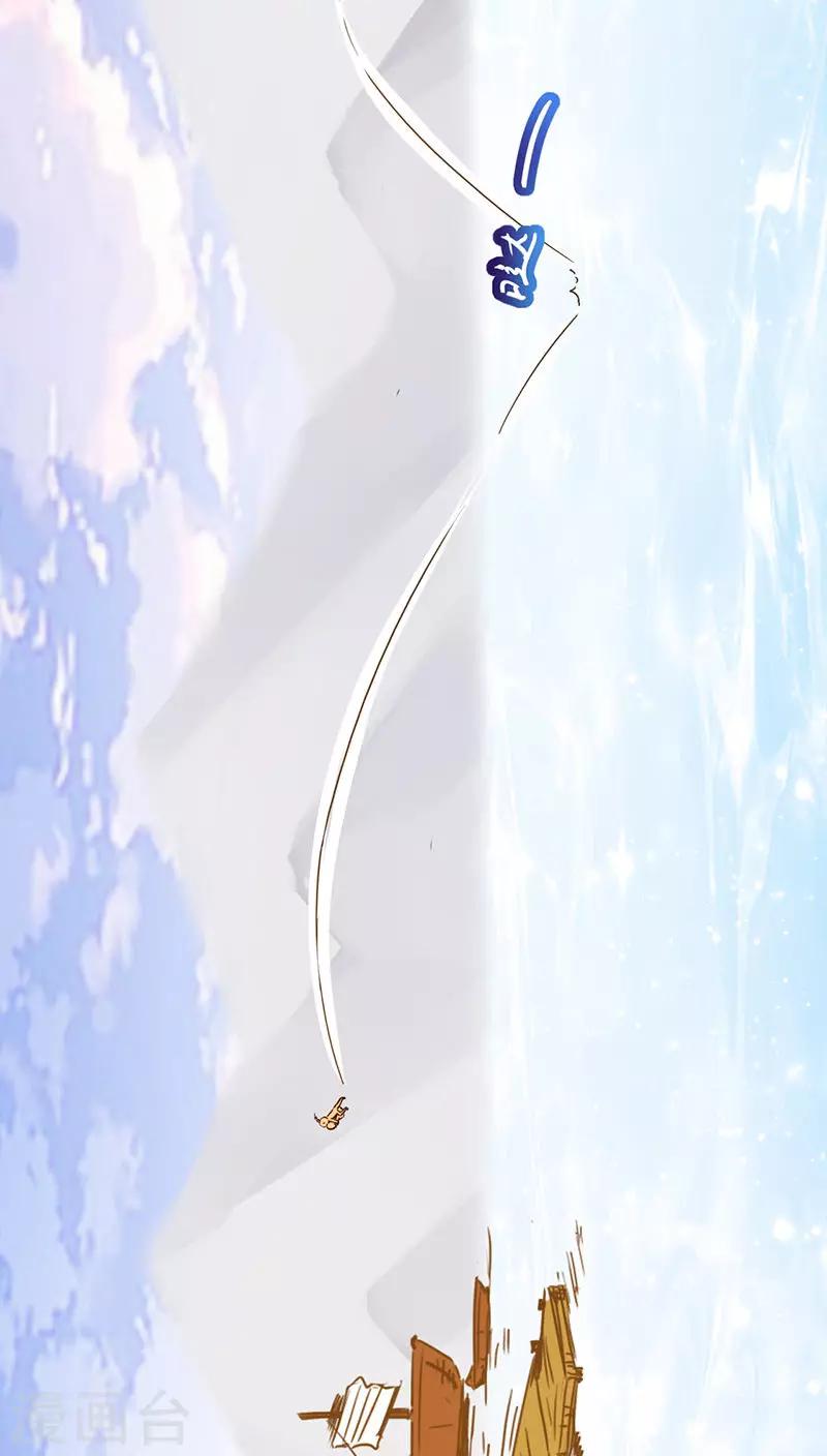 第28话(1/2)-第28话