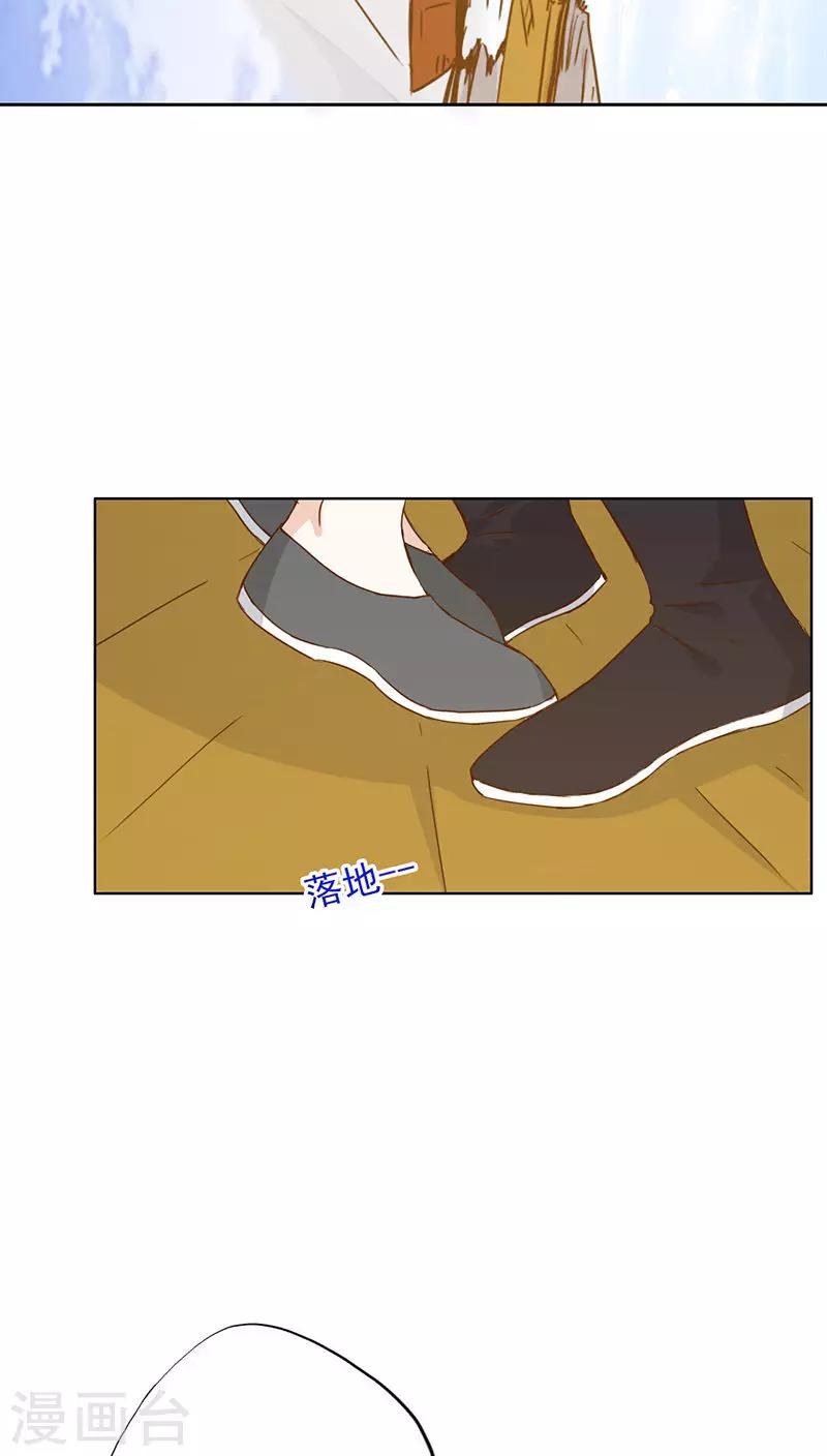 第28话(1/2)-第28话