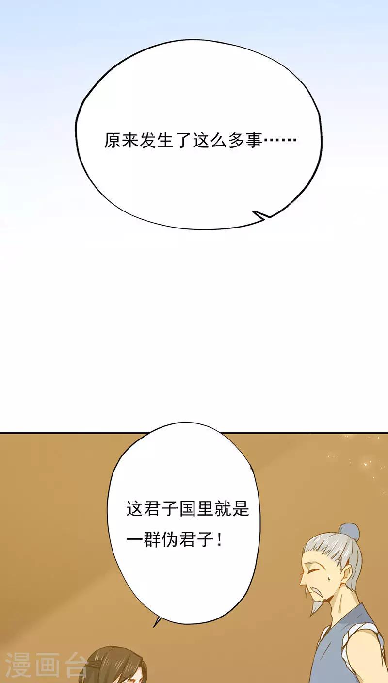 第28话(1/2)-第28话