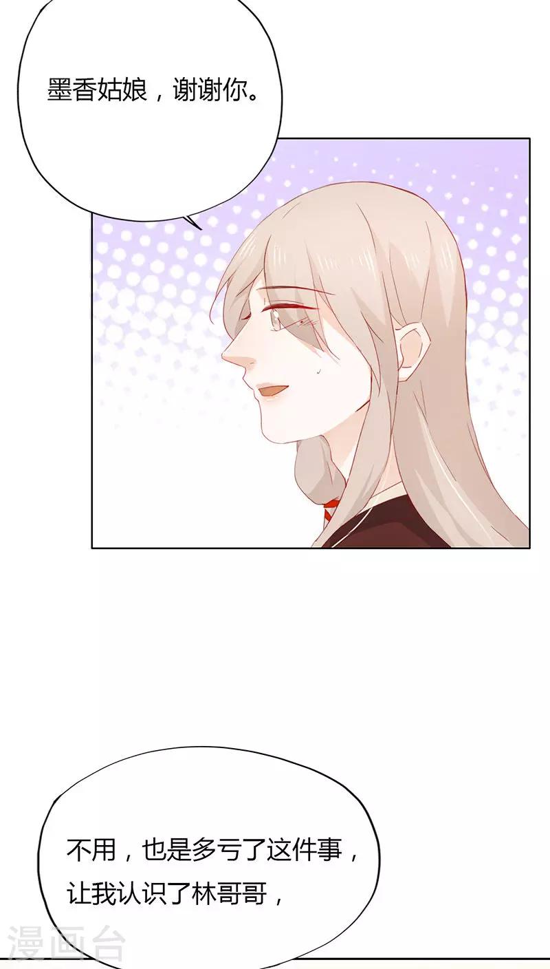 第30话-第30话