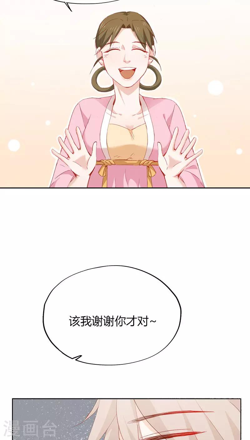 第30话-第30话