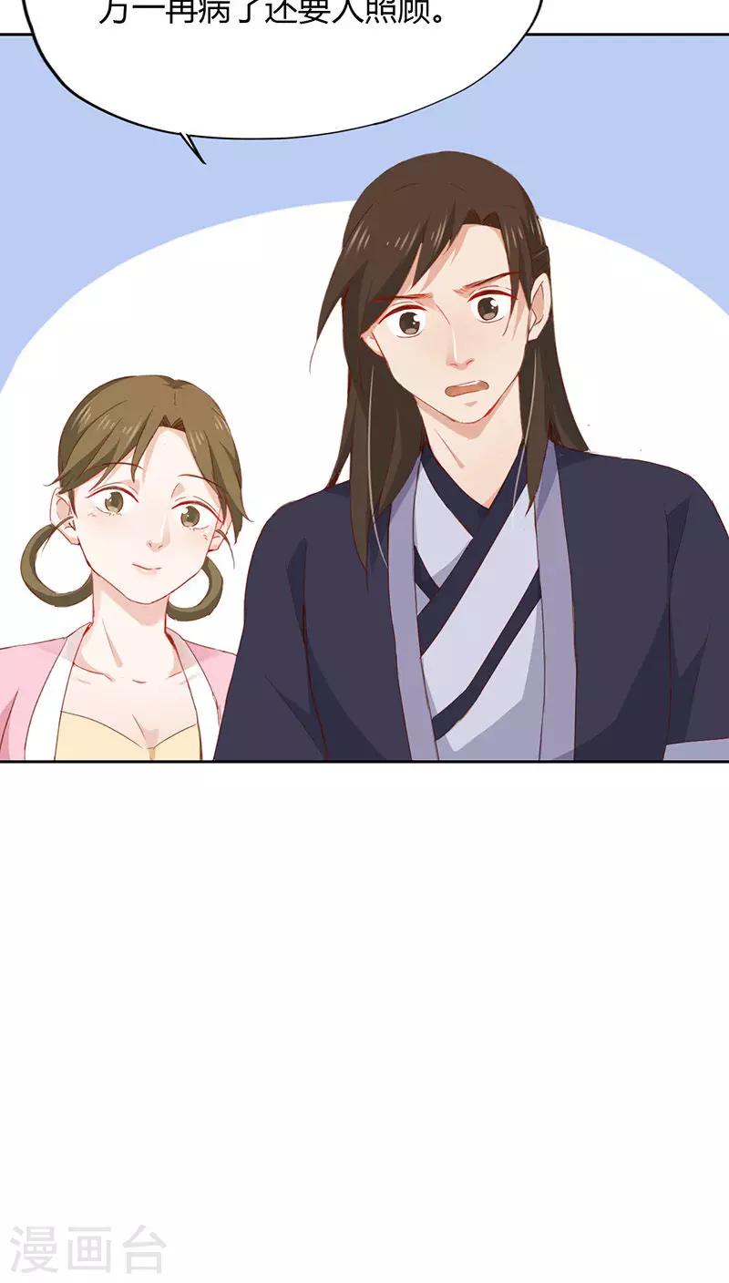 第30话-第30话