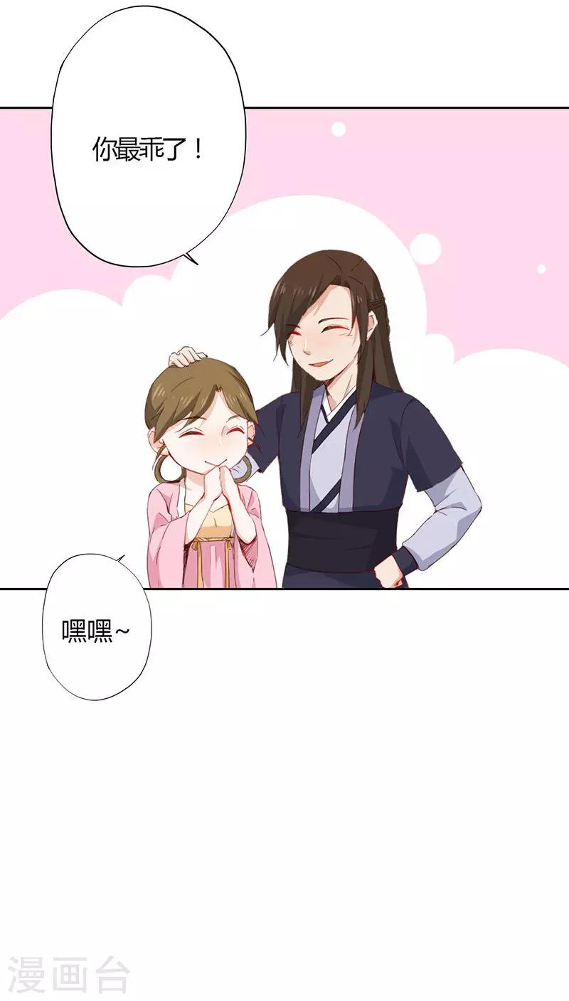 第30话-第30话
