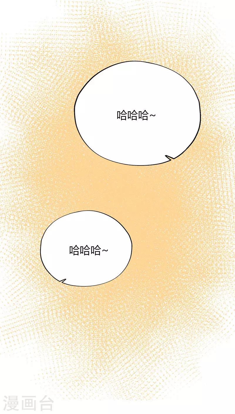 第30话-第30话