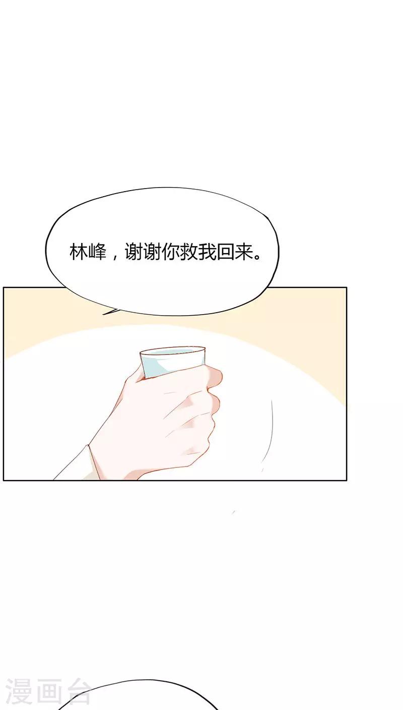 第30话-第30话