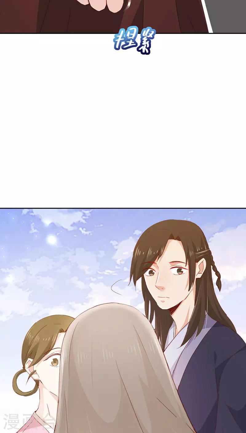 第30话-第30话