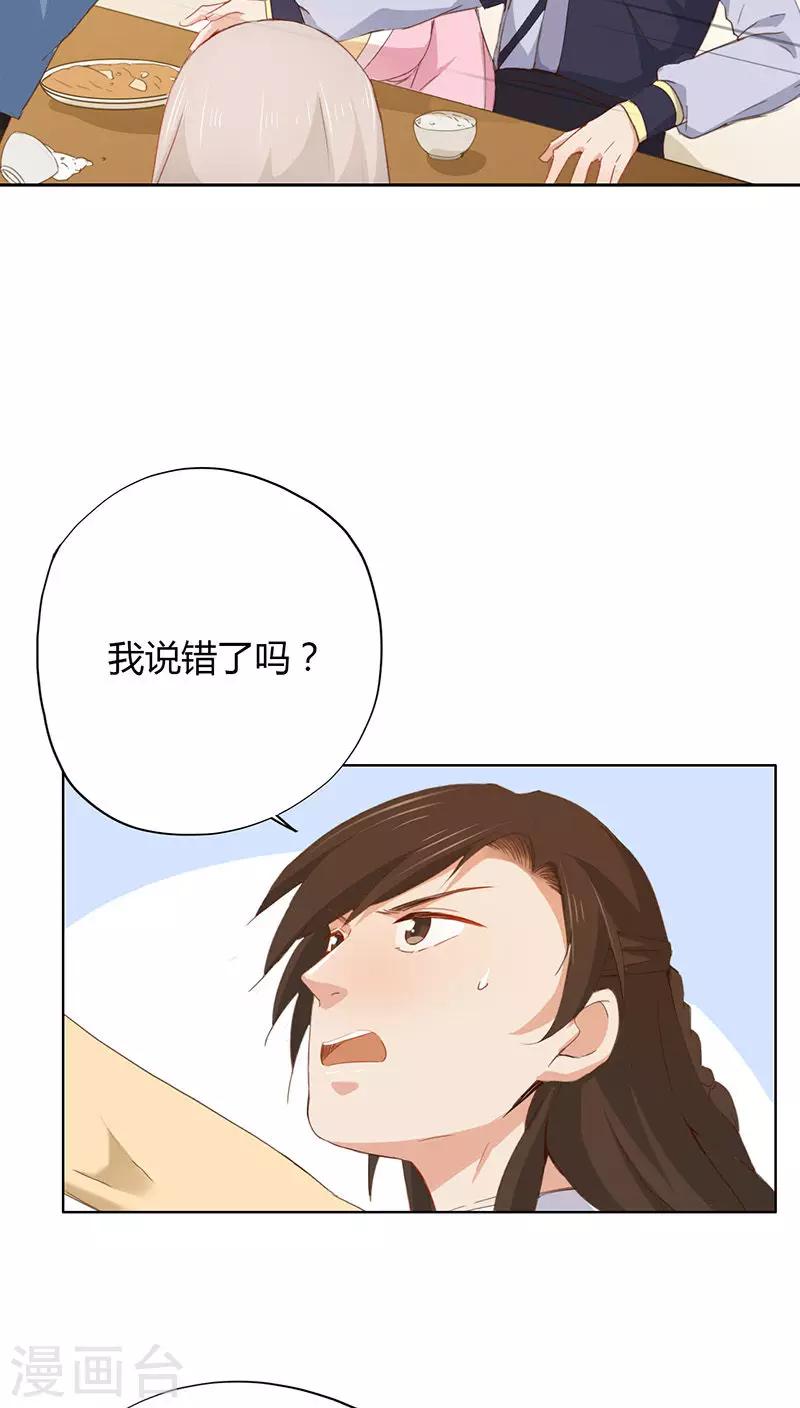 第30话-第30话
