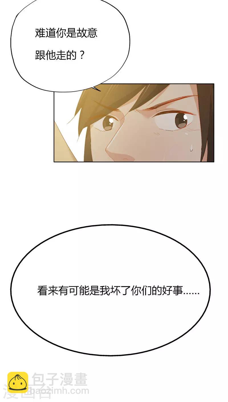 第30话-第30话