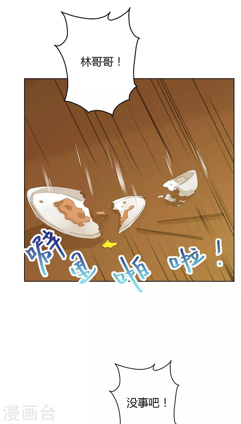 第30话-第30话