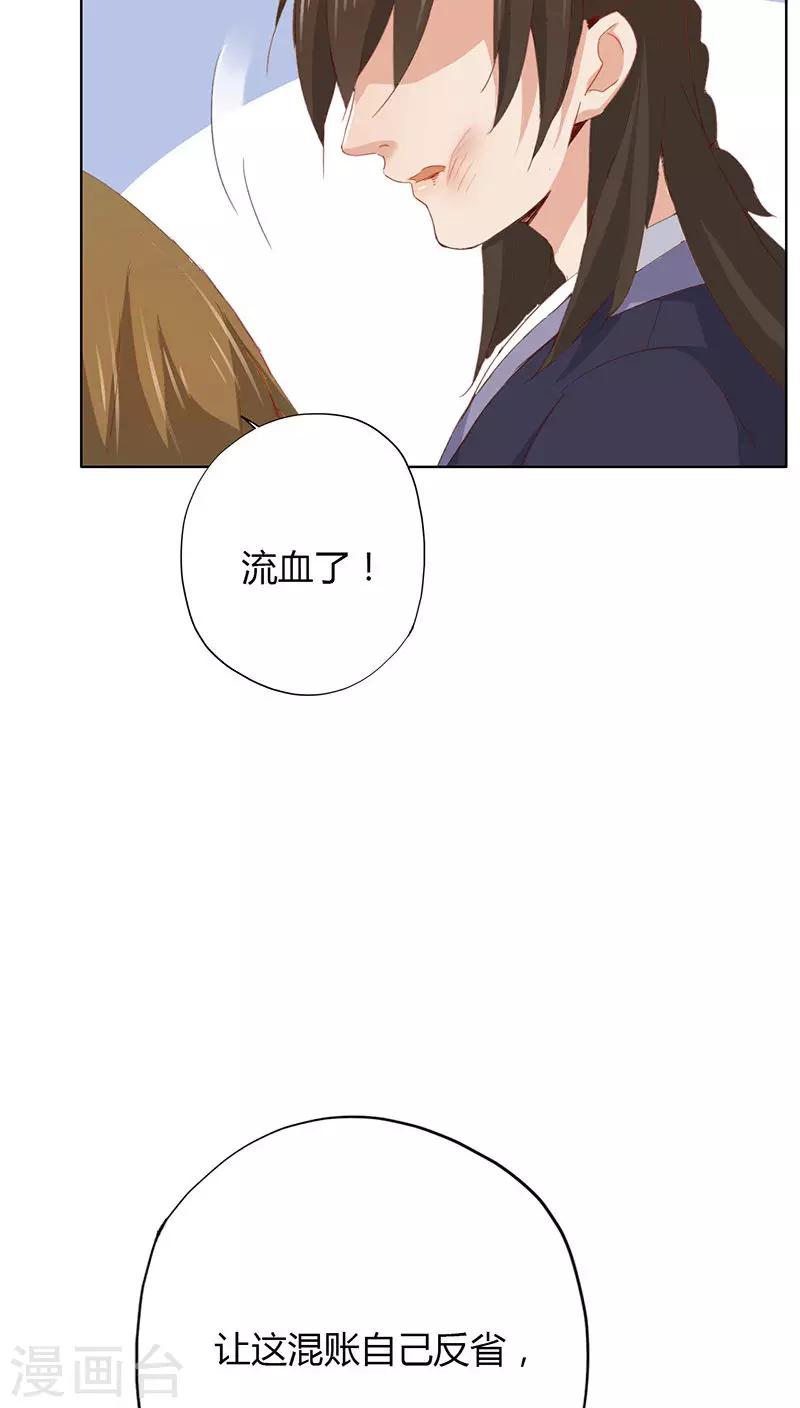 第30话-第30话