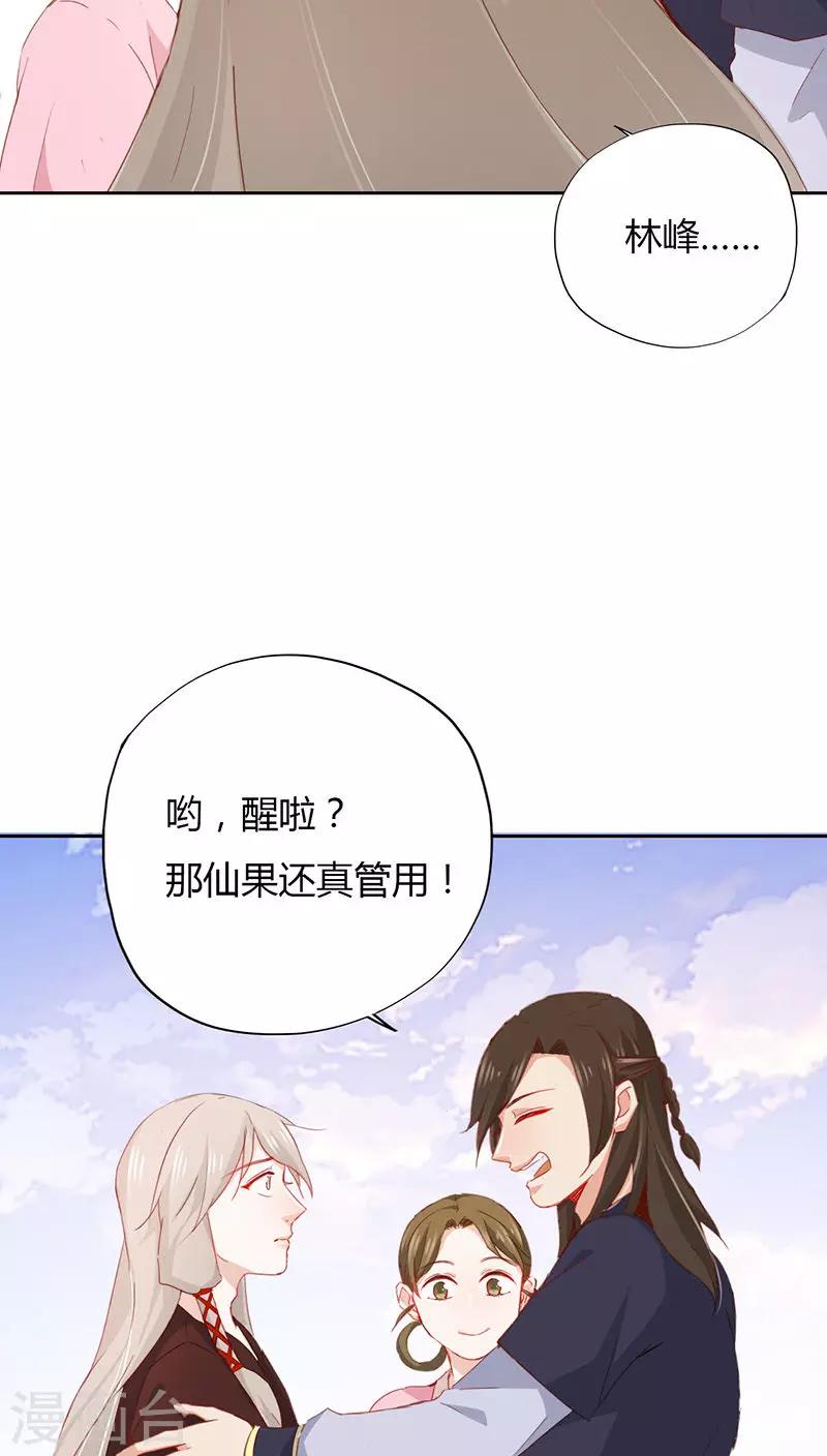 第30话-第30话