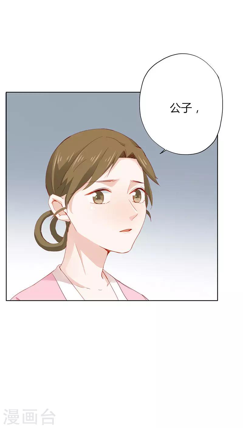 第30话-第30话
