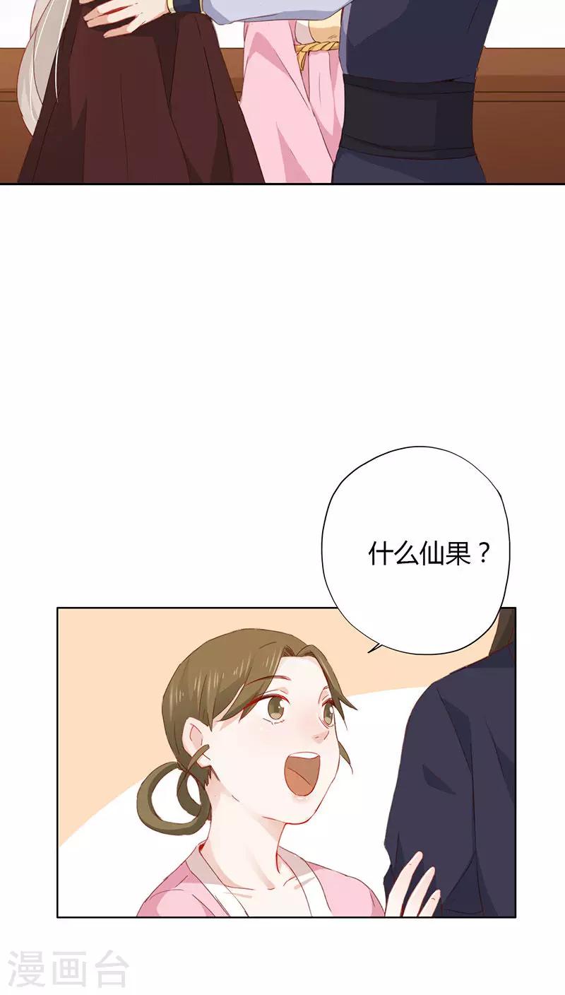 第30话-第30话