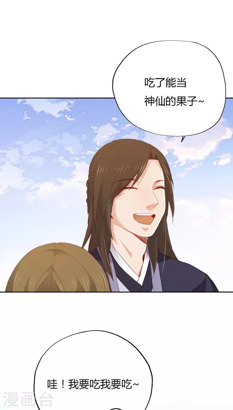第30话-第30话