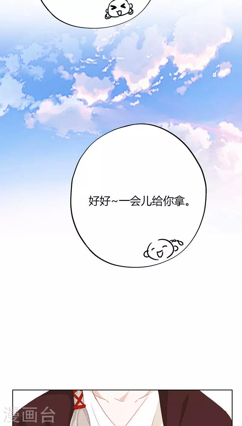 第30话-第30话