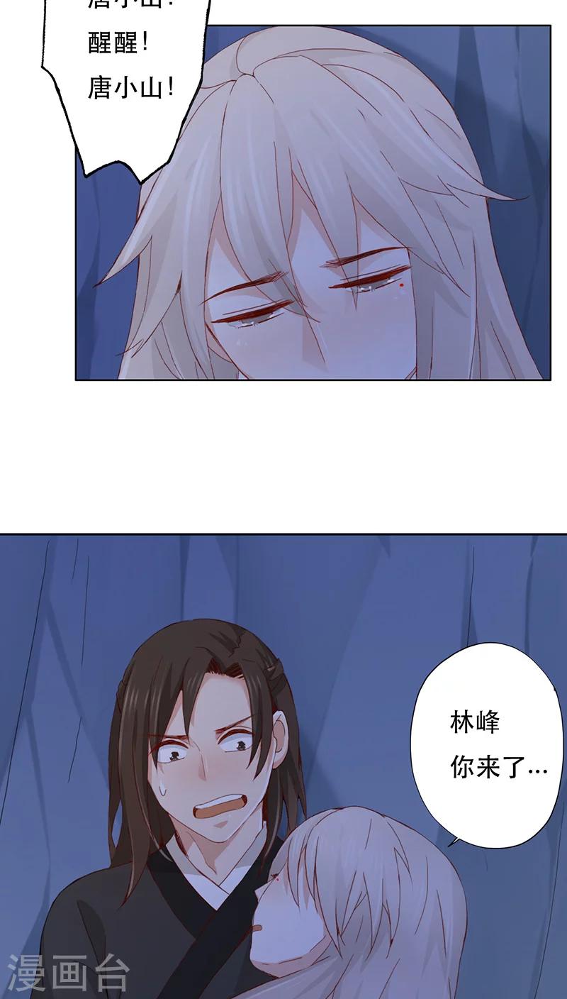 第4话(1/2)-第4话
