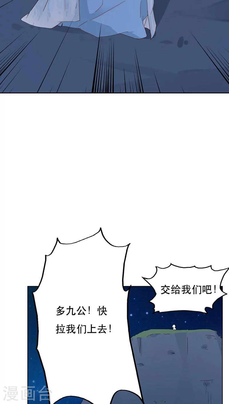 第4话(1/2)-第4话