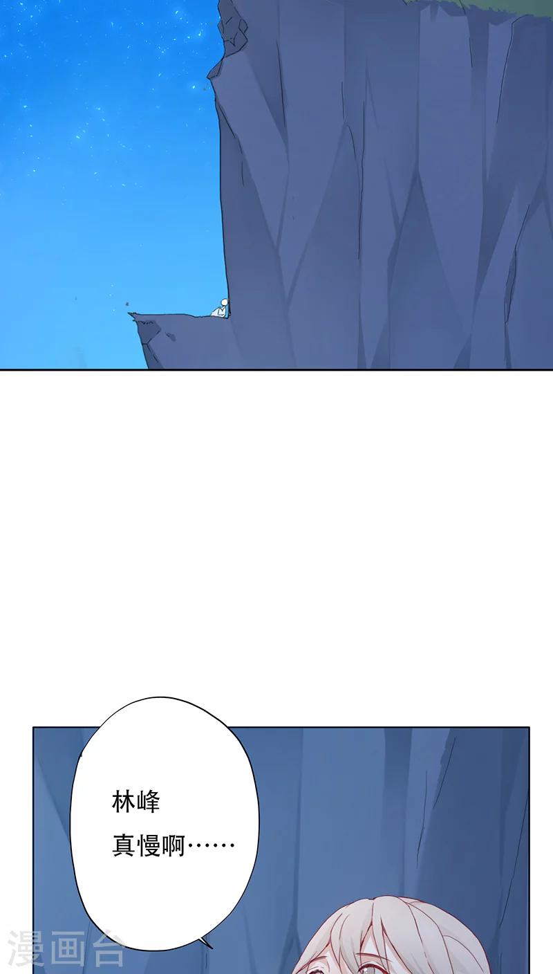 第4话(1/2)-第4话