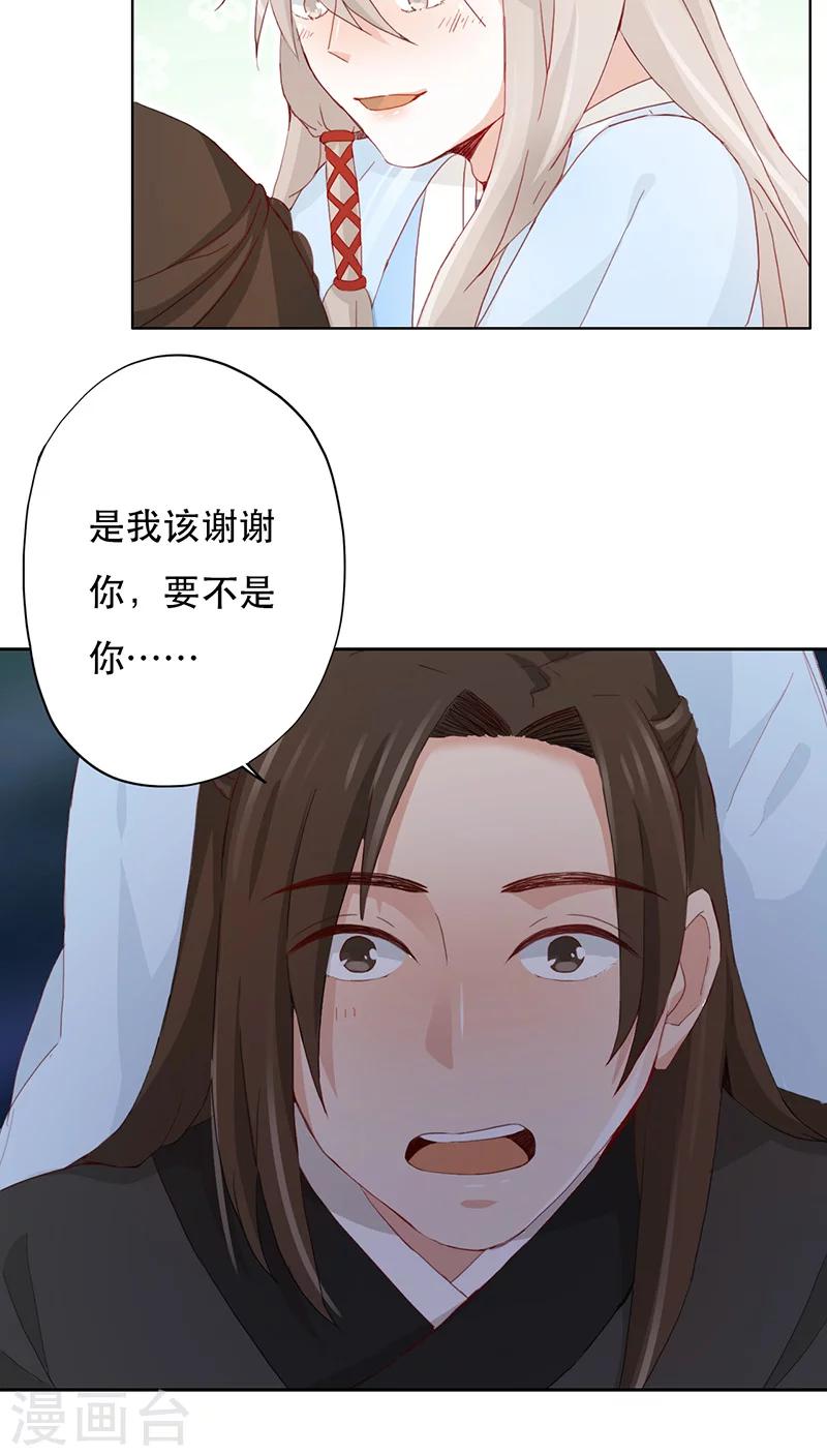 第4话(1/2)-第4话
