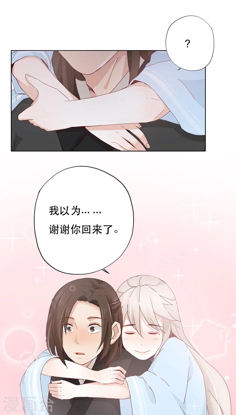 第4话(1/2)-第4话