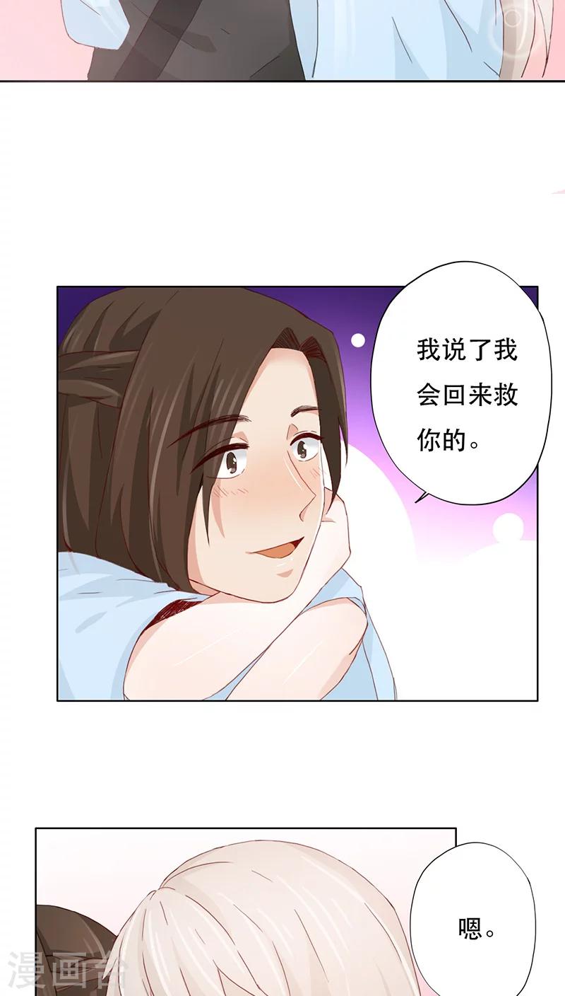 第4话(1/2)-第4话