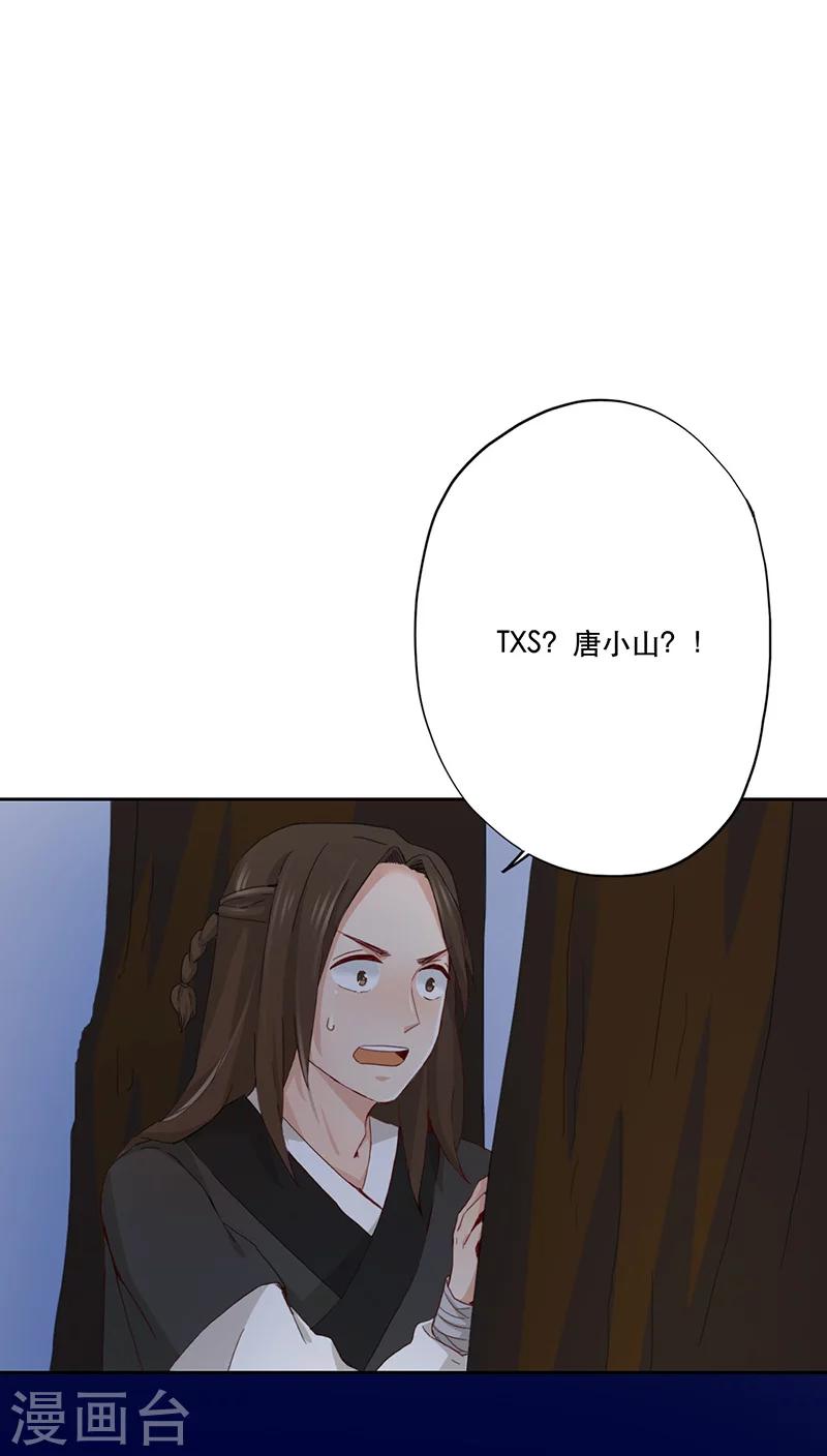 第4话(1/2)-第4话