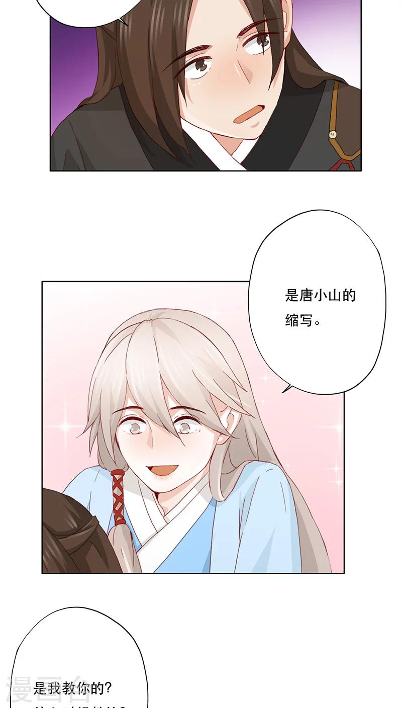 第4话(1/2)-第4话