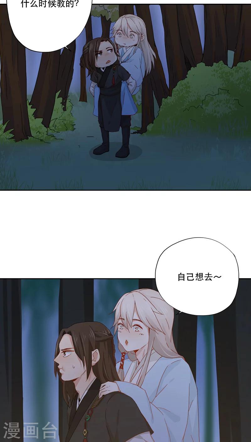 第4话(1/2)-第4话