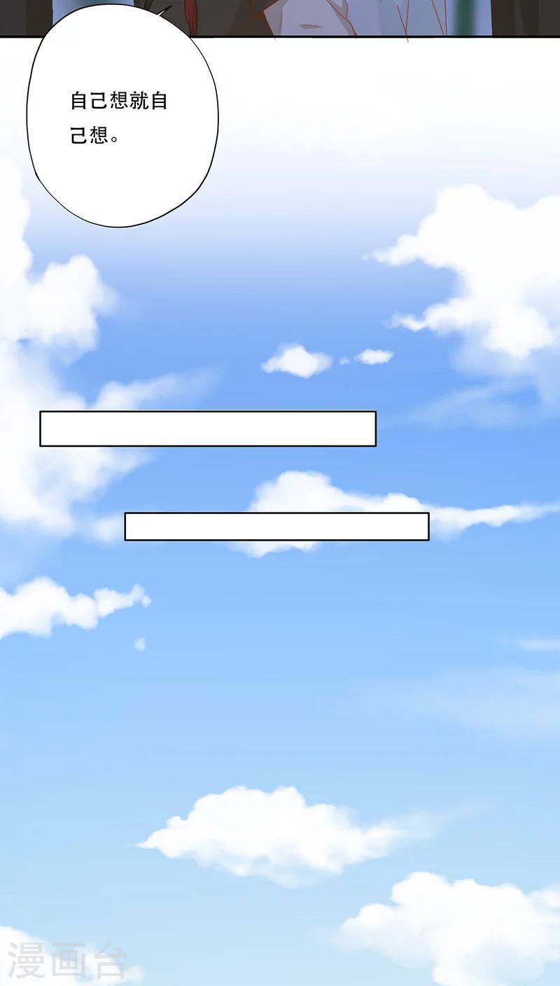 第4话(1/2)-第4话