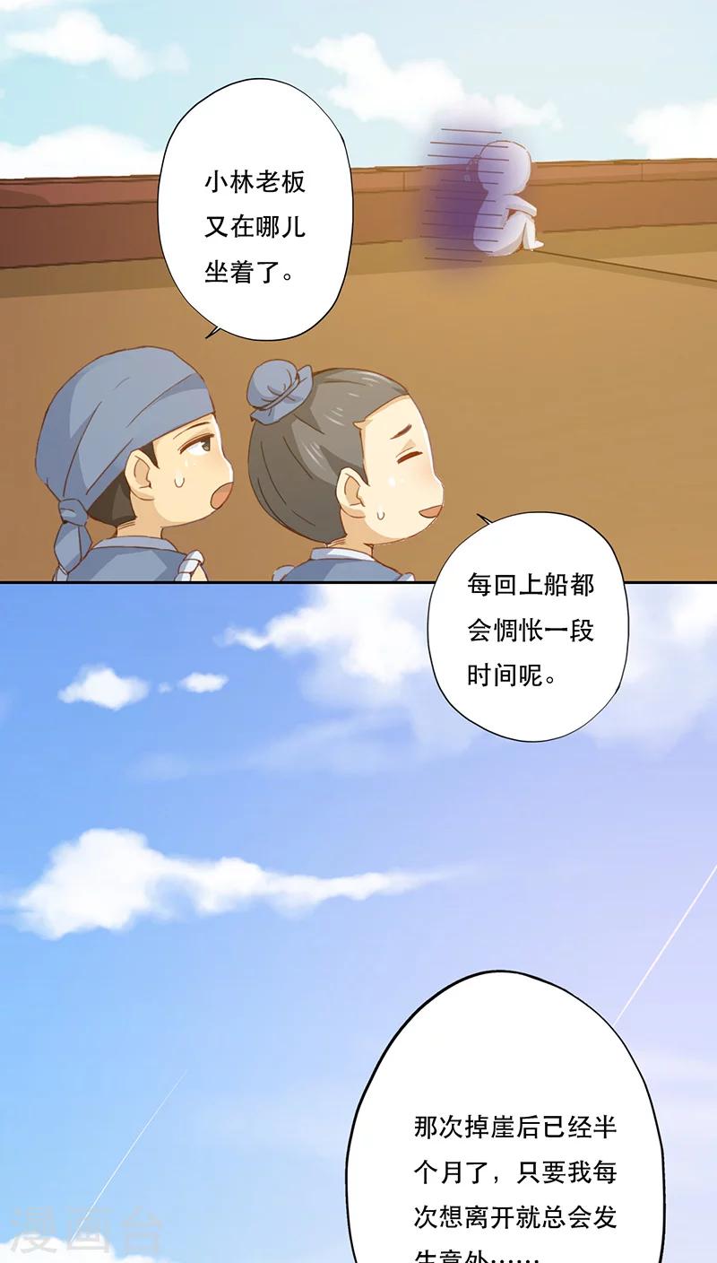 第4话(1/2)-第4话
