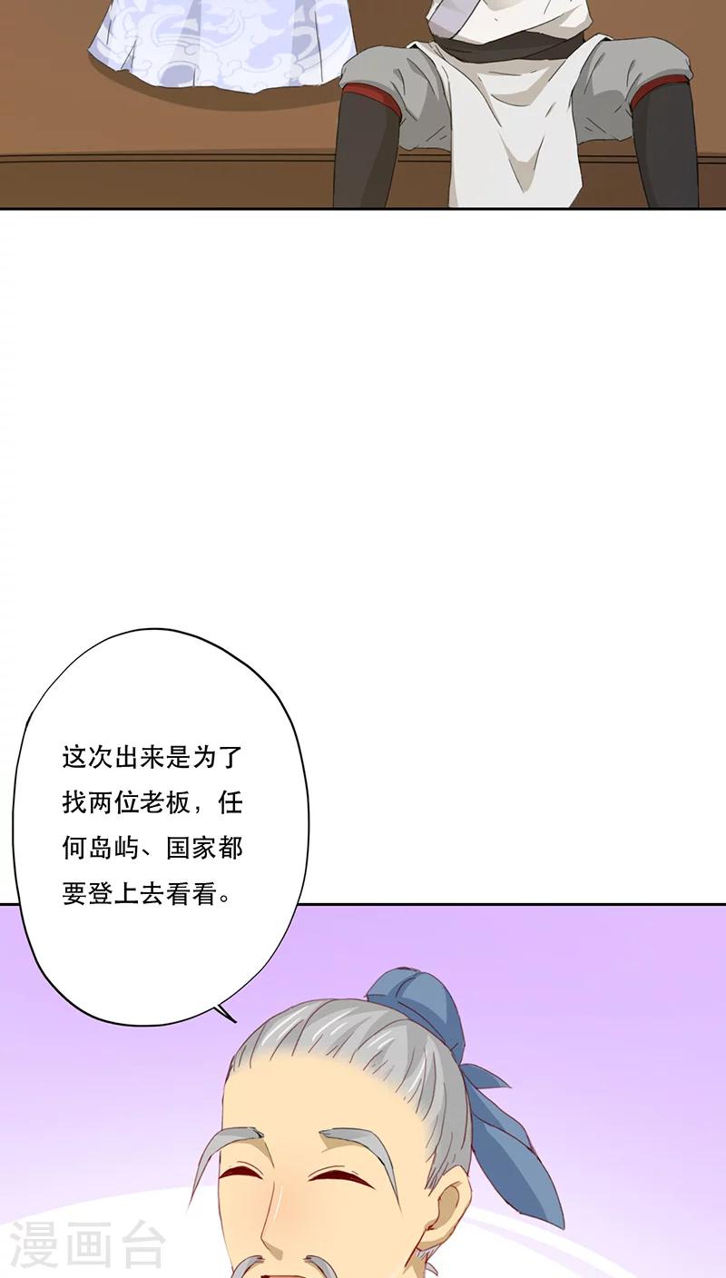 第4话(1/2)-第4话