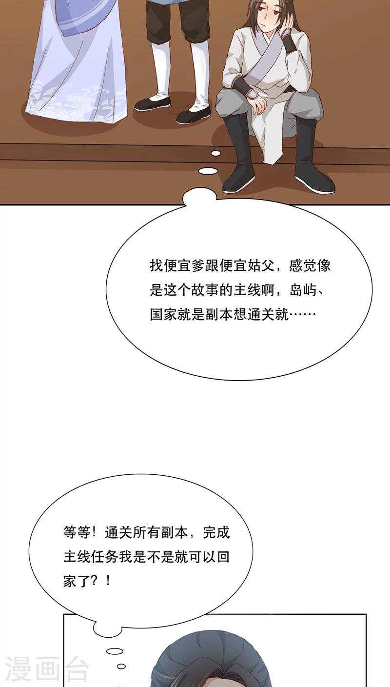 第4话(1/2)-第4话