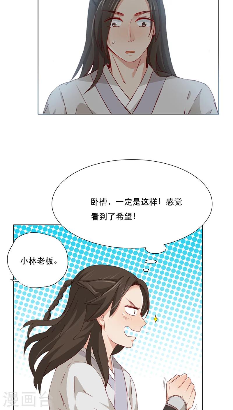 第4话(1/2)-第4话