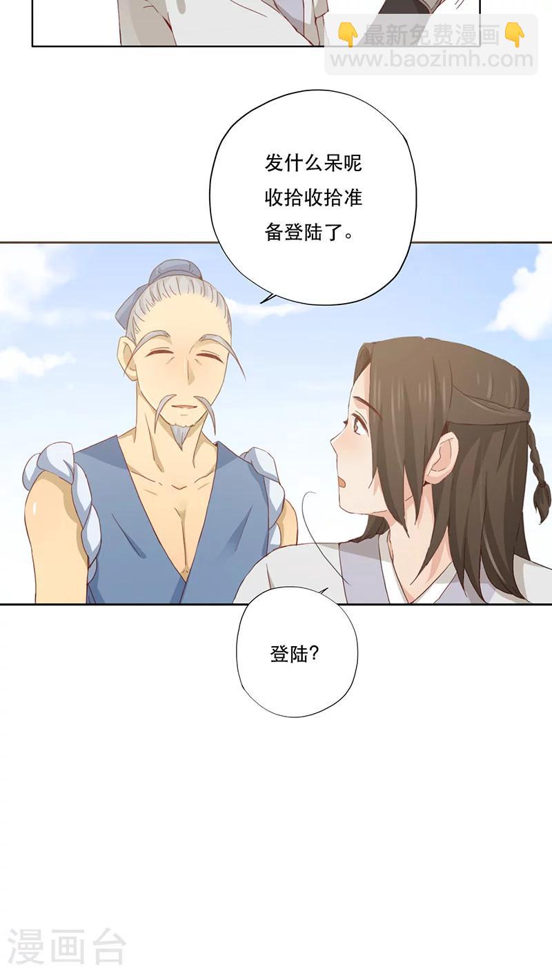 第4话(1/2)-第4话
